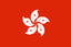 Unlimited Plus - Hong Kong